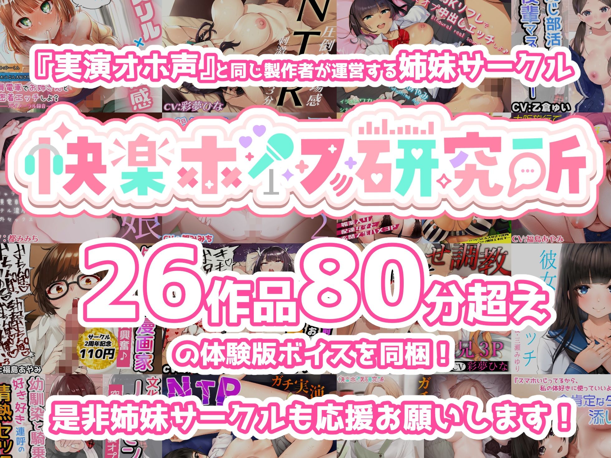 【実演オナニー×止めるな!電動ピストン!】60分拡大SP!!凶悪電動ディルドでイキすぎてギブアップ!?『壊れる!!ヤバい!!ヤバい!!(ヴインヴインヴイン!!)』の画像4