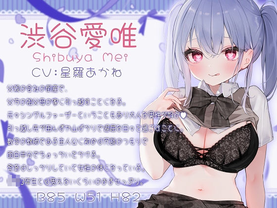 サンプル画像2:都会のませませJ〇生徒と誰にも言えない濃密セックス(脳汁ドロップ) [d_500871]