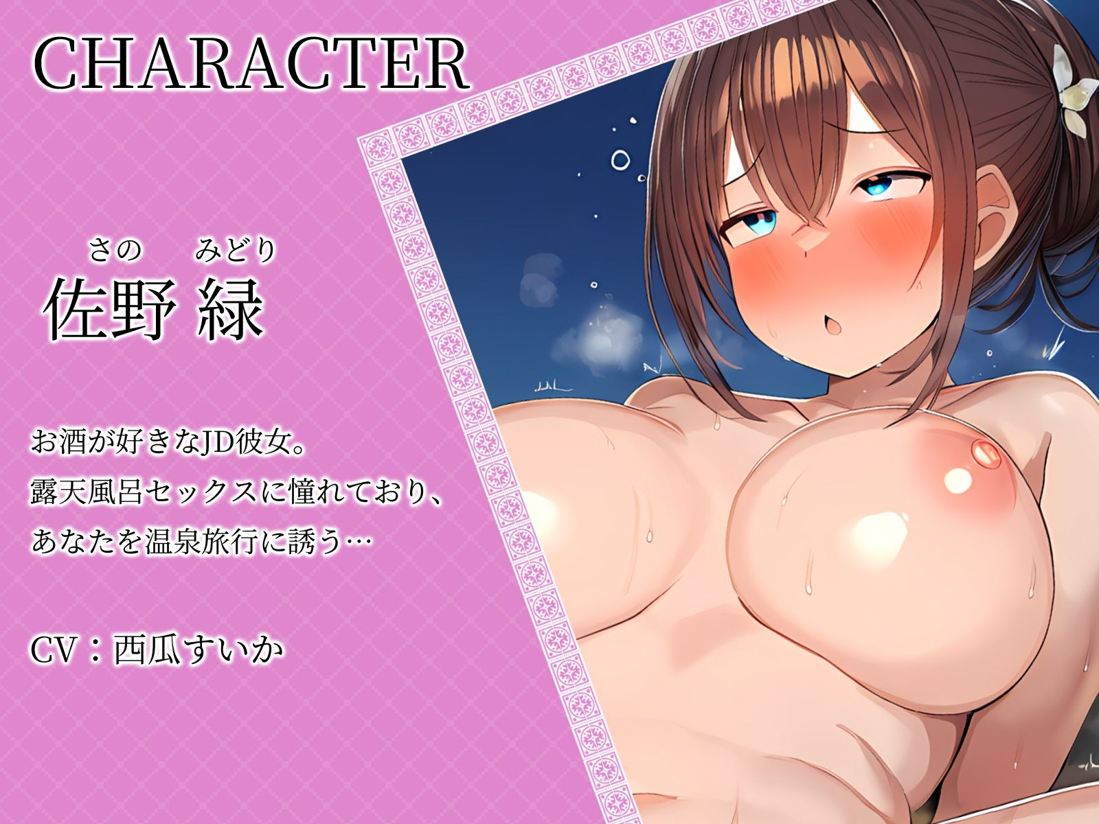 サンプル画像3:【KU100】貸切露天風呂で酔った彼女とドスケベセックス！(ご奉仕プレイ) [d_500881]