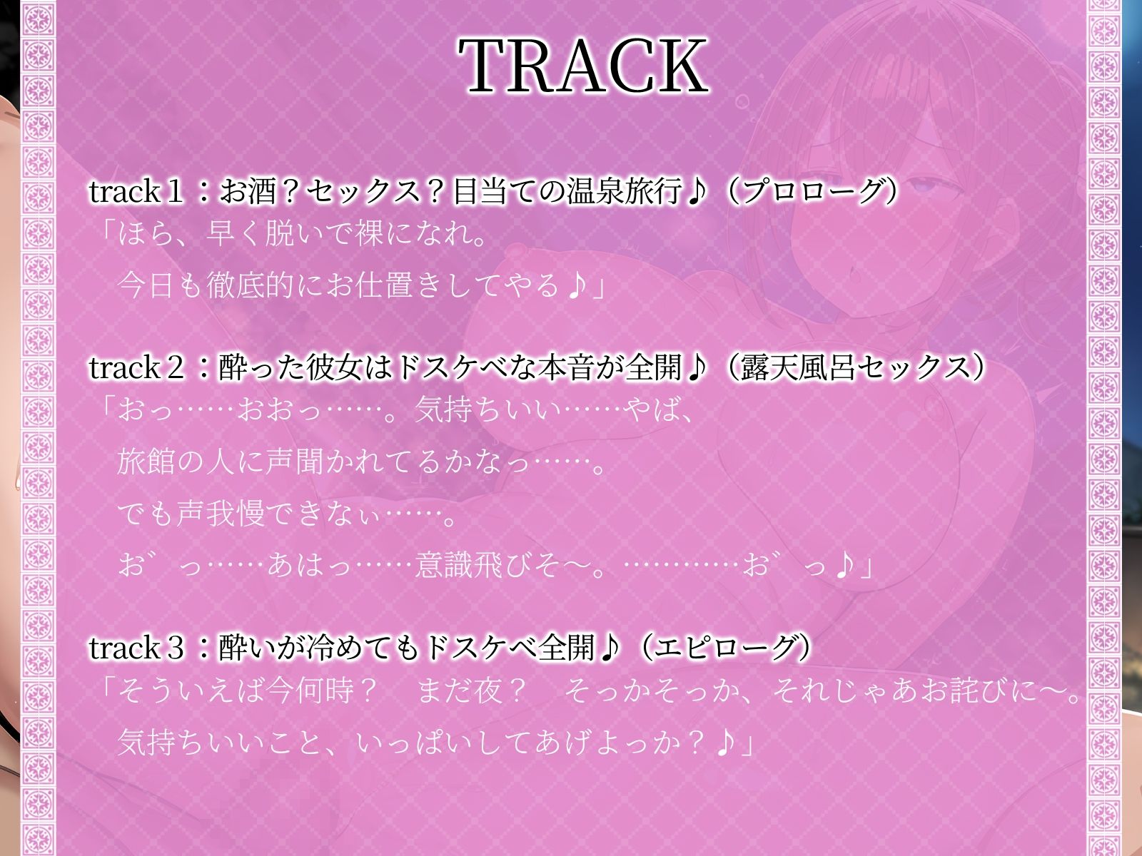 サンプル画像4:【KU100】貸切露天風呂で酔った彼女とドスケベセックス！(ご奉仕プレイ) [d_500881]