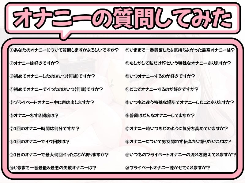 サンプル画像4:【プライベートオナニー実演】声屋のひとりごと【七瀬ゆな】【FANZA限定版】(いんぱろぼいす) [d_500904]