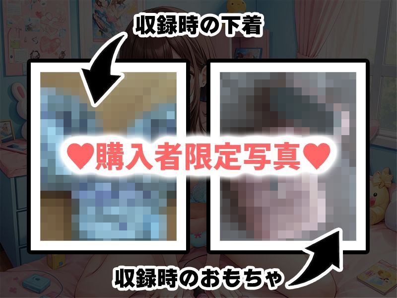 サンプル画像2:【プライベートオナニー実演】声屋のひとりごと【ゆいにゃ】(いんぱろぼいす) [d_500907]