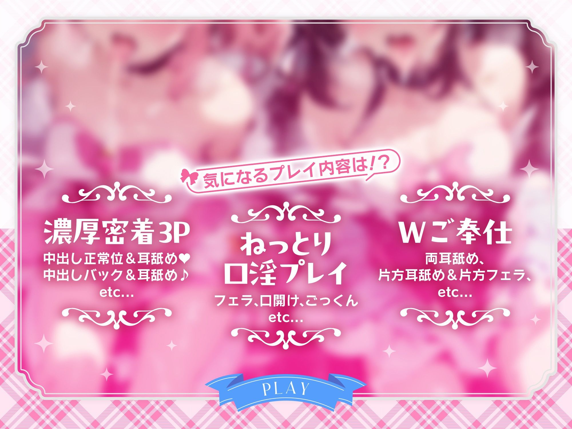 サンプル画像4:【インモラル放課後指導♪】 W敗北魔法少女への甘々えちえち調教in教室♪〜2人まとめて指ぱっちん強性発情〜［ CV/MOMOKA ＆ 御子柴泉 ］(拘束少女図鑑) [d_500960]