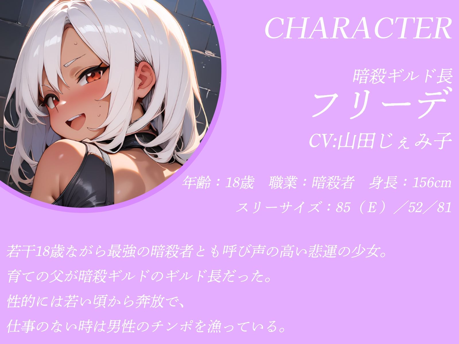 サンプル画像2:俺を狙う暗殺少女と俺を守る女騎士を薬漬けにしてエッチ三昧生活♪(才色兼ビッチ) [d_501073]