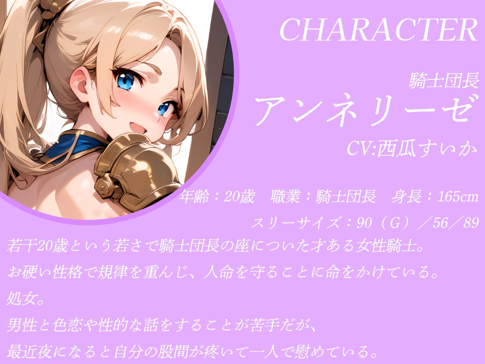 サンプル画像3:俺を狙う暗殺少女と俺を守る女騎士を薬漬けにしてエッチ三昧生活♪(才色兼ビッチ) [d_501073]