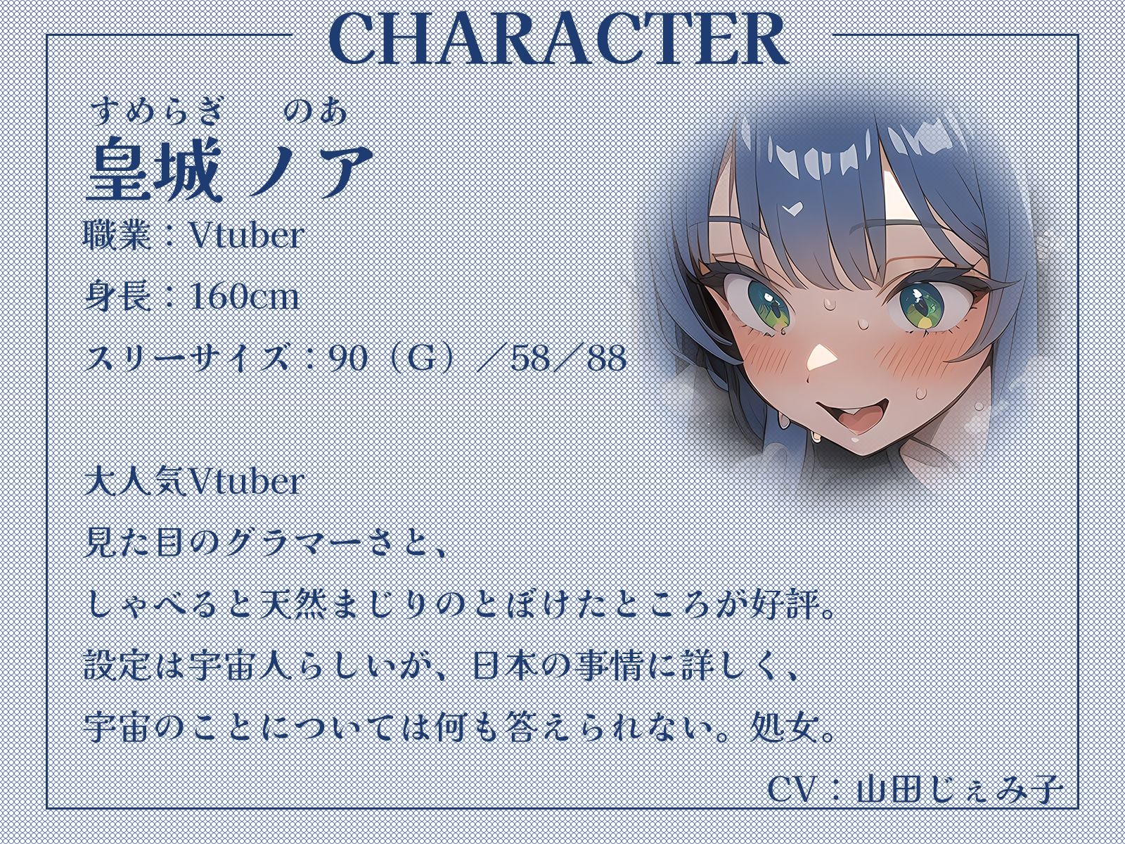 サンプル画像2:推しTシャツが突如しゃべり始めた！？〜完全に顕現させる為に、精液を注いでくれませんか？【KU100収録作品】(ギャル2.0) [d_501121]