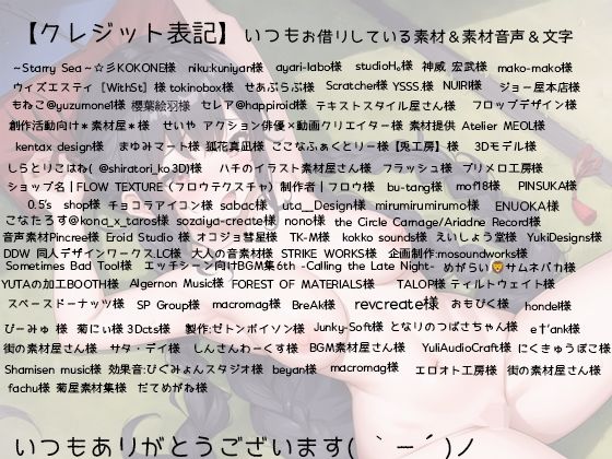 サンプル画像6:殿は地味な村娘のおほ声がお好き(rino) [d_501586]