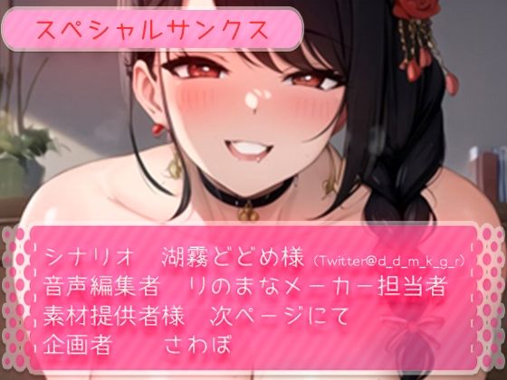 サンプル画像5:束縛ママとドスケベ子作りデート(rino) [d_501592]