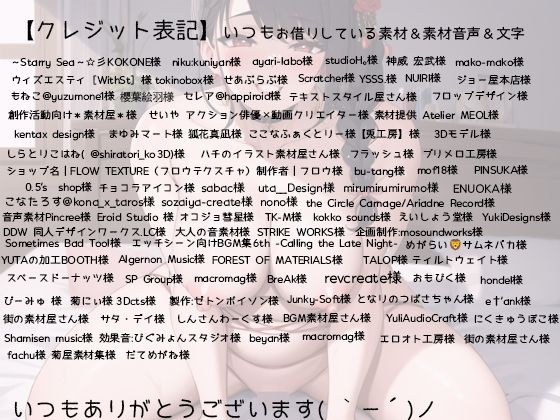 サンプル画像6:束縛ママとドスケベ子作りデート(rino) [d_501592]