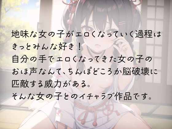 サンプル画像3:村娘とイチャラブ2回戦はおほ声丸出し(rino) [d_501597]