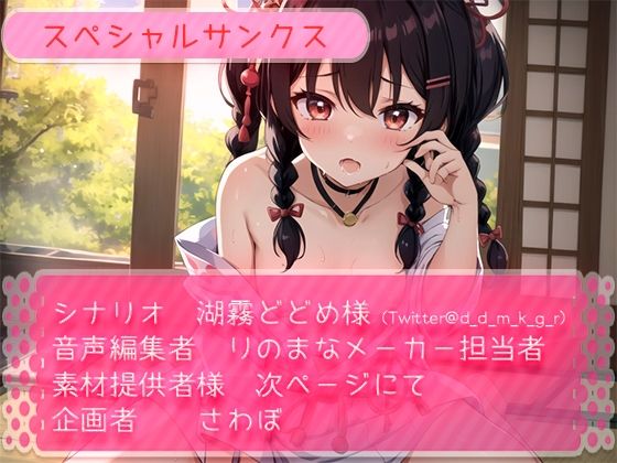 サンプル画像5:村娘とイチャラブ2回戦はおほ声丸出し(rino) [d_501597]