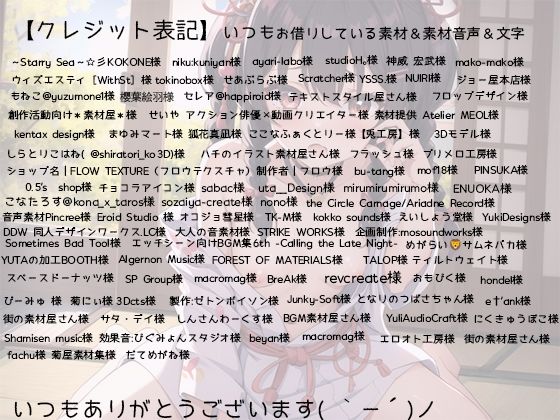 サンプル画像6:村娘とイチャラブ2回戦はおほ声丸出し(rino) [d_501597]