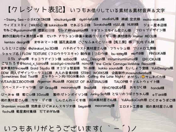 サンプル画像6:村娘の故郷で里帰りおほ声生中出し(rino) [d_501604]