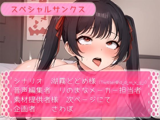 サンプル画像5:地雷系女子は催●中出しセックスで完全屈服(rino) [d_501608]