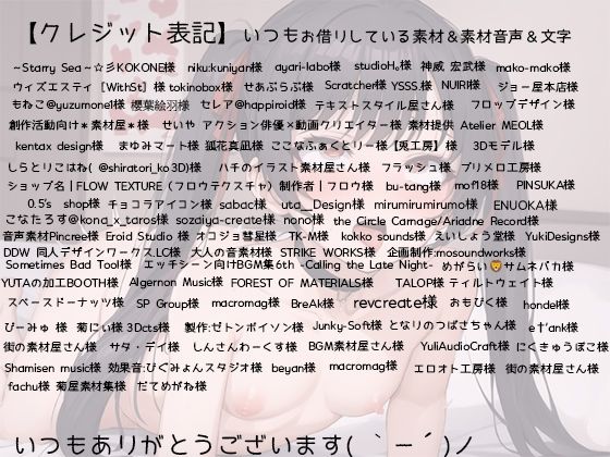 サンプル画像6:地雷系女子は催●中出しセックスで完全屈服(rino) [d_501608]