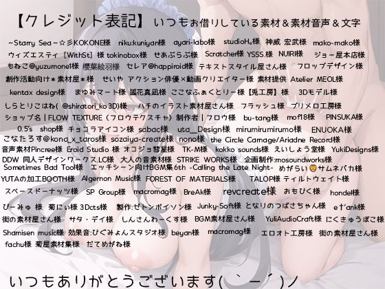 サンプル画像6:殿と女中のオトナな時間におほ声は響く(rino) [d_501609]