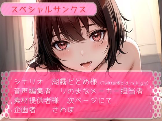 サンプル画像4:童貞ちんぽはヤンデレ妹に甘々に溶かされる(rino) [d_501620]