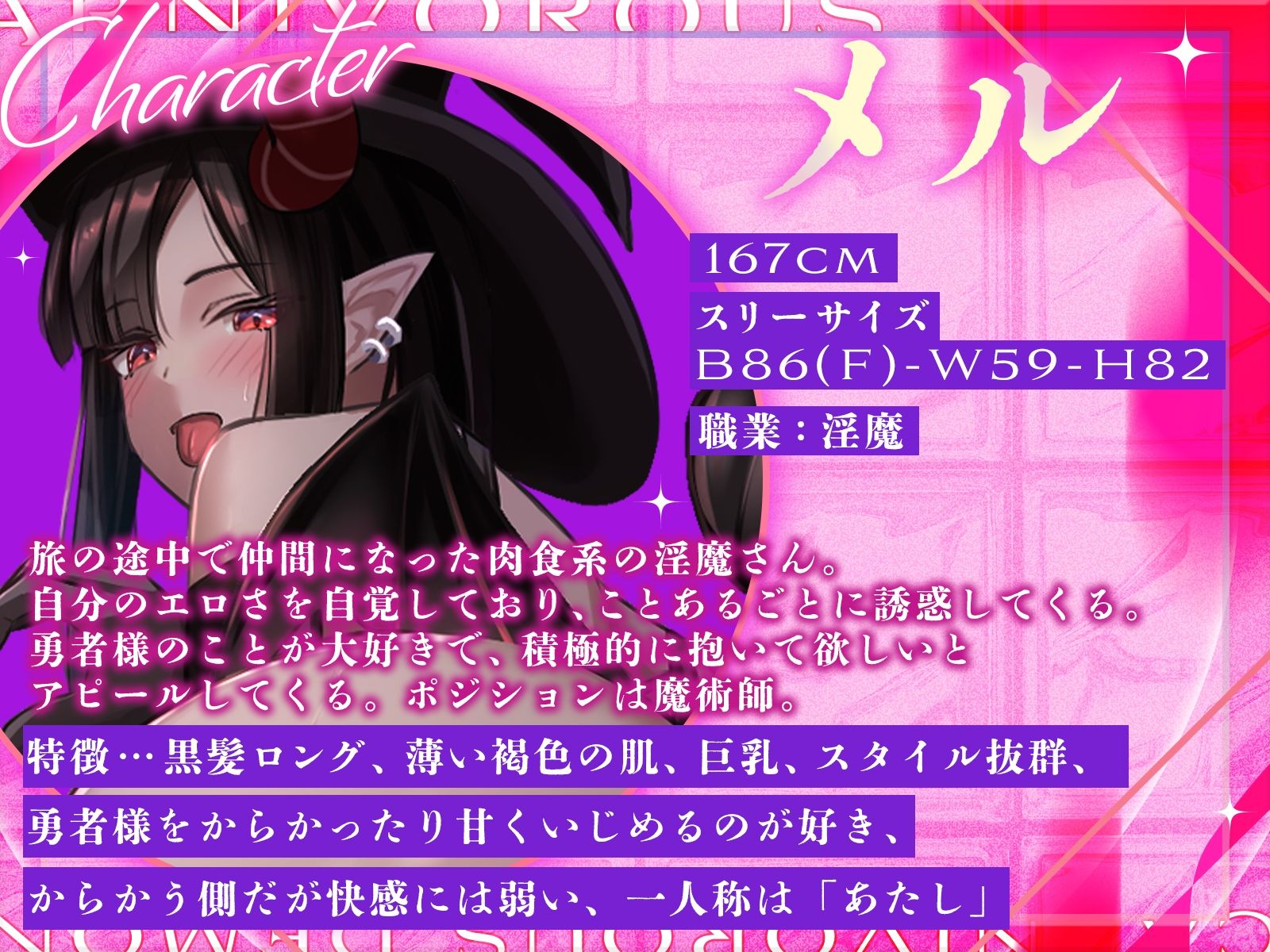 サンプル画像3:【声優お二人のフリートーク付き♪】お堅い聖女さんと肉食淫魔さんの二人仲良くハメ比べ勝負〜どっちをお嫁さんにするの？〜【KU100収録作品】(にゅうにゅう) [d_501689]