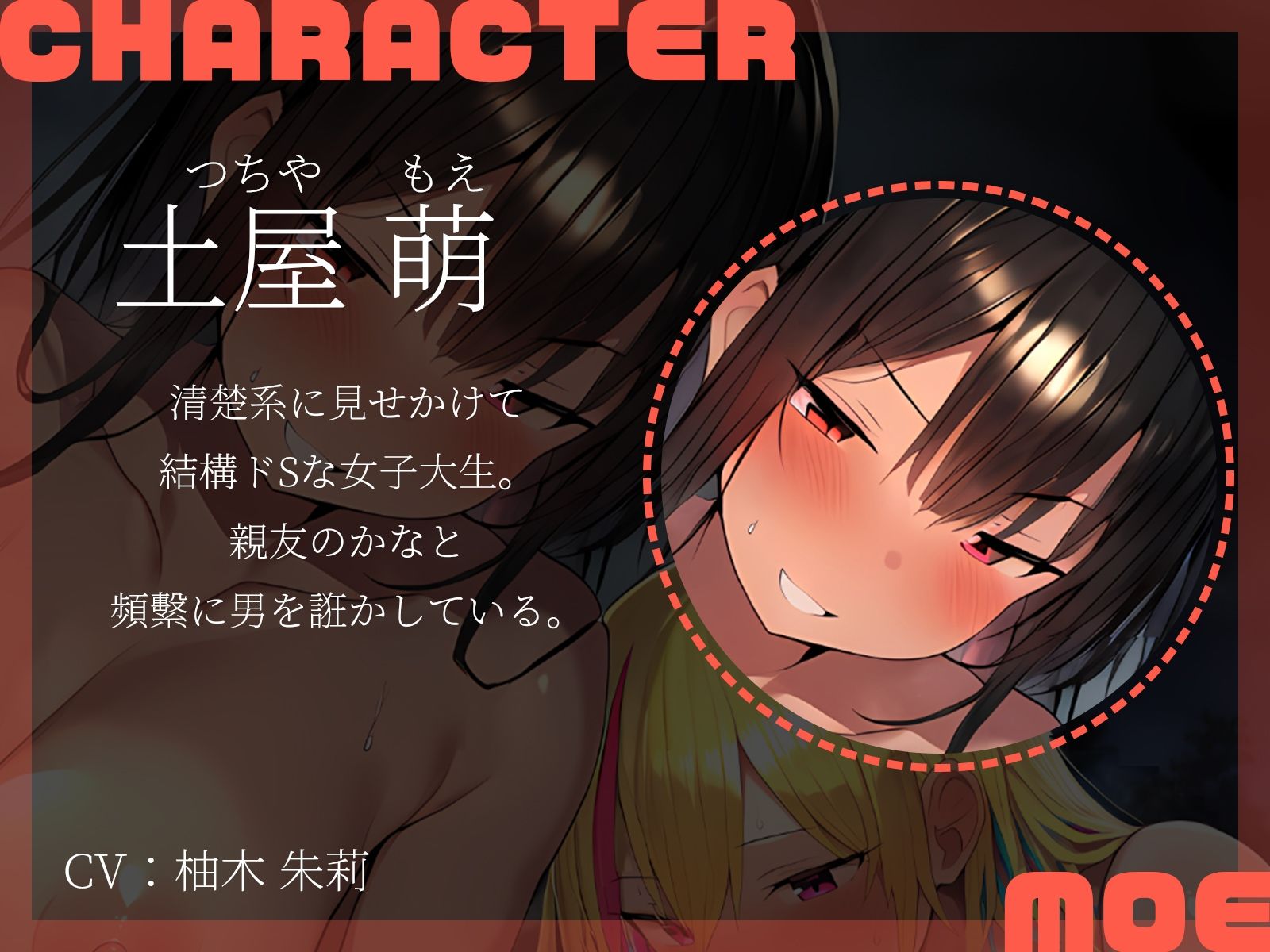 サンプル画像4:【KU100】卒業旅行中の女の子2人と偶然混浴からの夜通し3P♪(ハーレムプレイ) [d_502201]