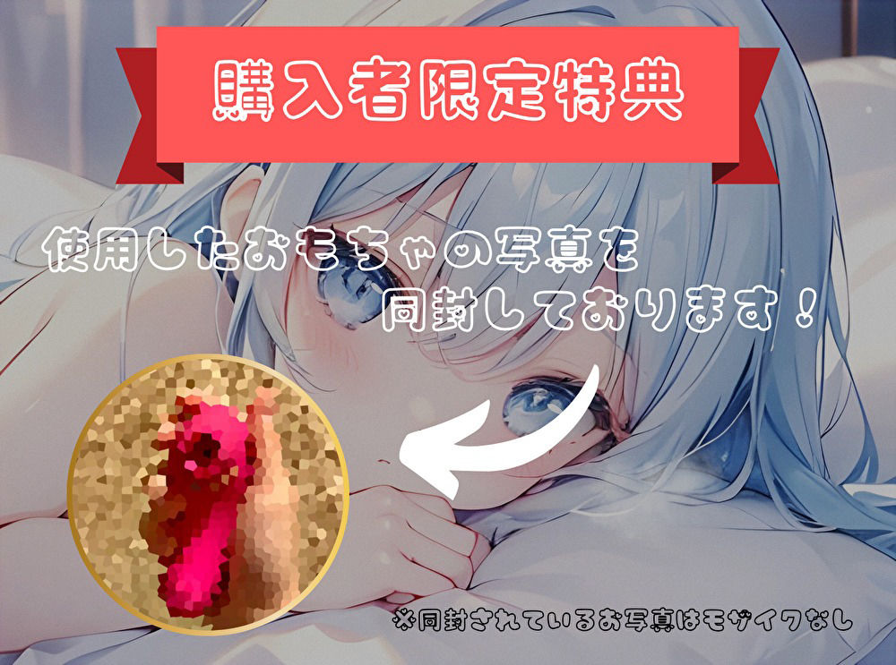 サンプル画像3:【私は何分でイっちゃうの！？】オナニータイムアタック【双葉すずね】(ヌキパラ) [d_502889]