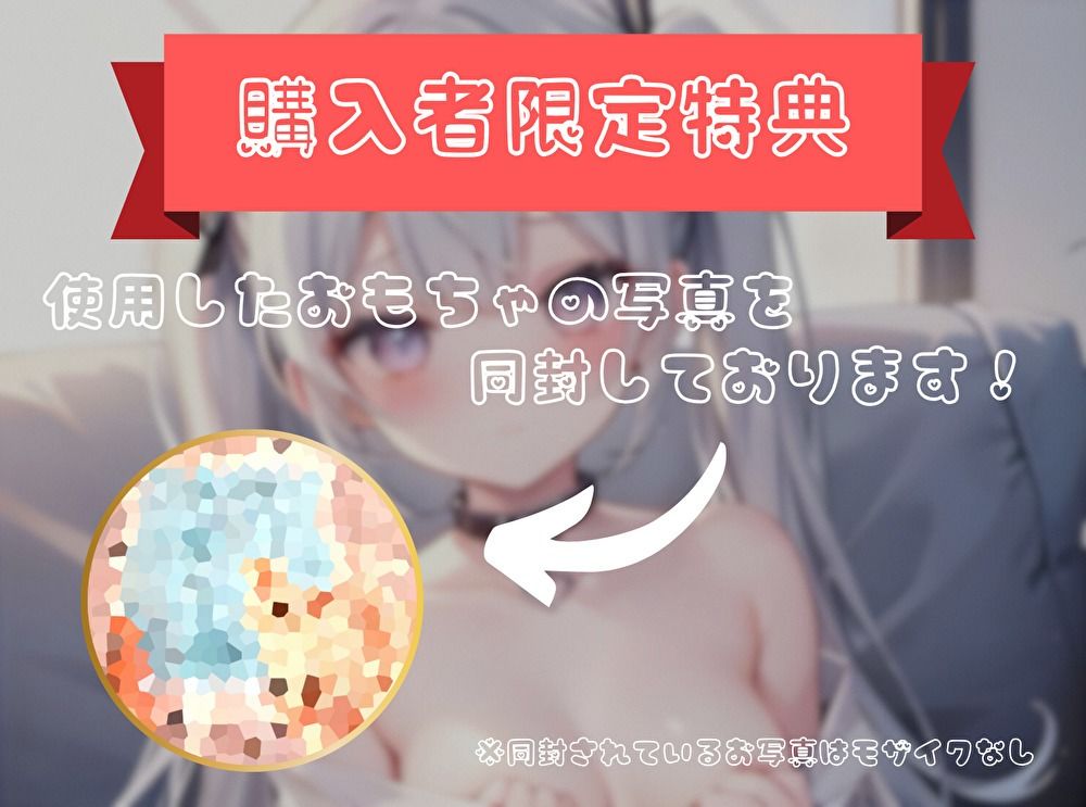 サンプル画像3:【火照ったカラダとナマの音、聴いてください！】エロさ全開ほろ酔いオナニー【汁乃ぬぷ】(ヌキパラ) [d_502914]