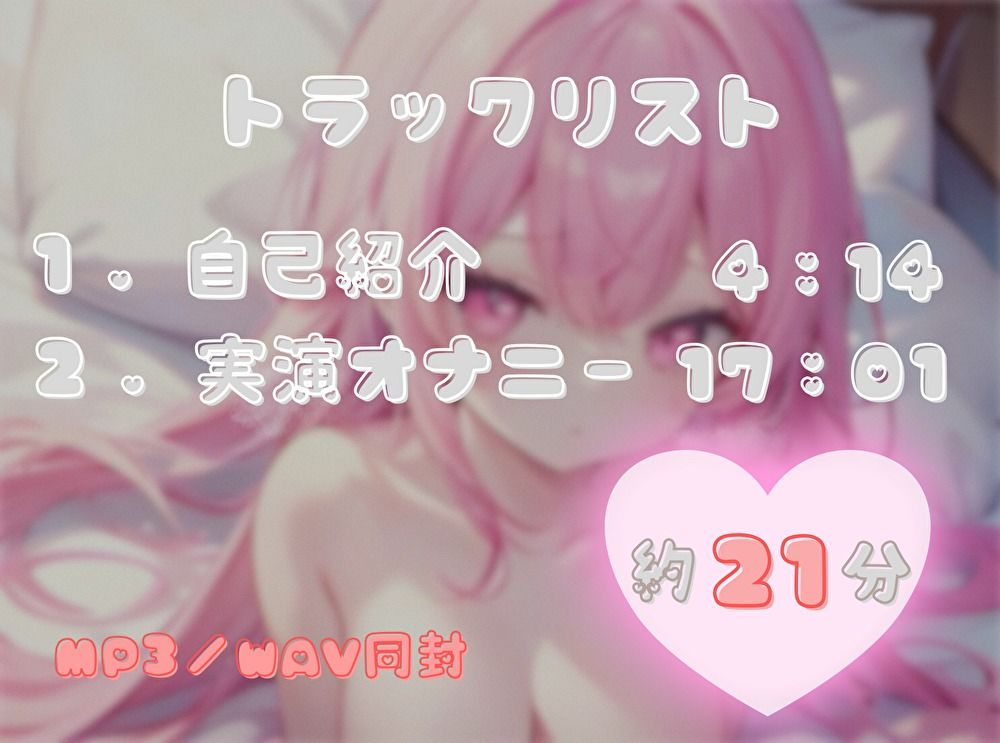 サンプル画像2:【私は何分でイっちゃうの！？】オナニータイムアタック【天音くり】(ヌキパラ) [d_502935]