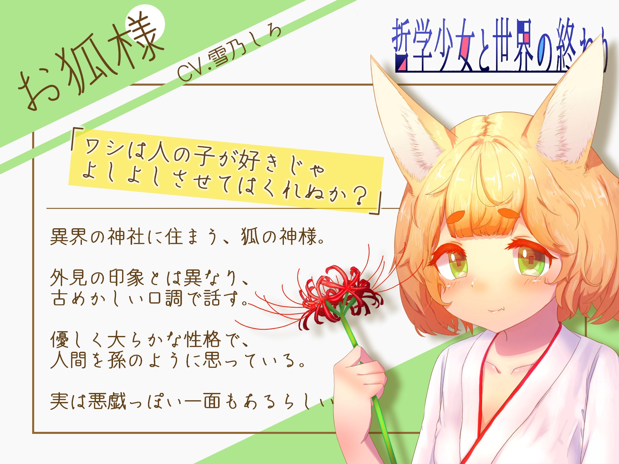 サンプル画像3:【分岐END音声】8月32日、哲学少女と世界の終わり(夜のダム) [d_503027]