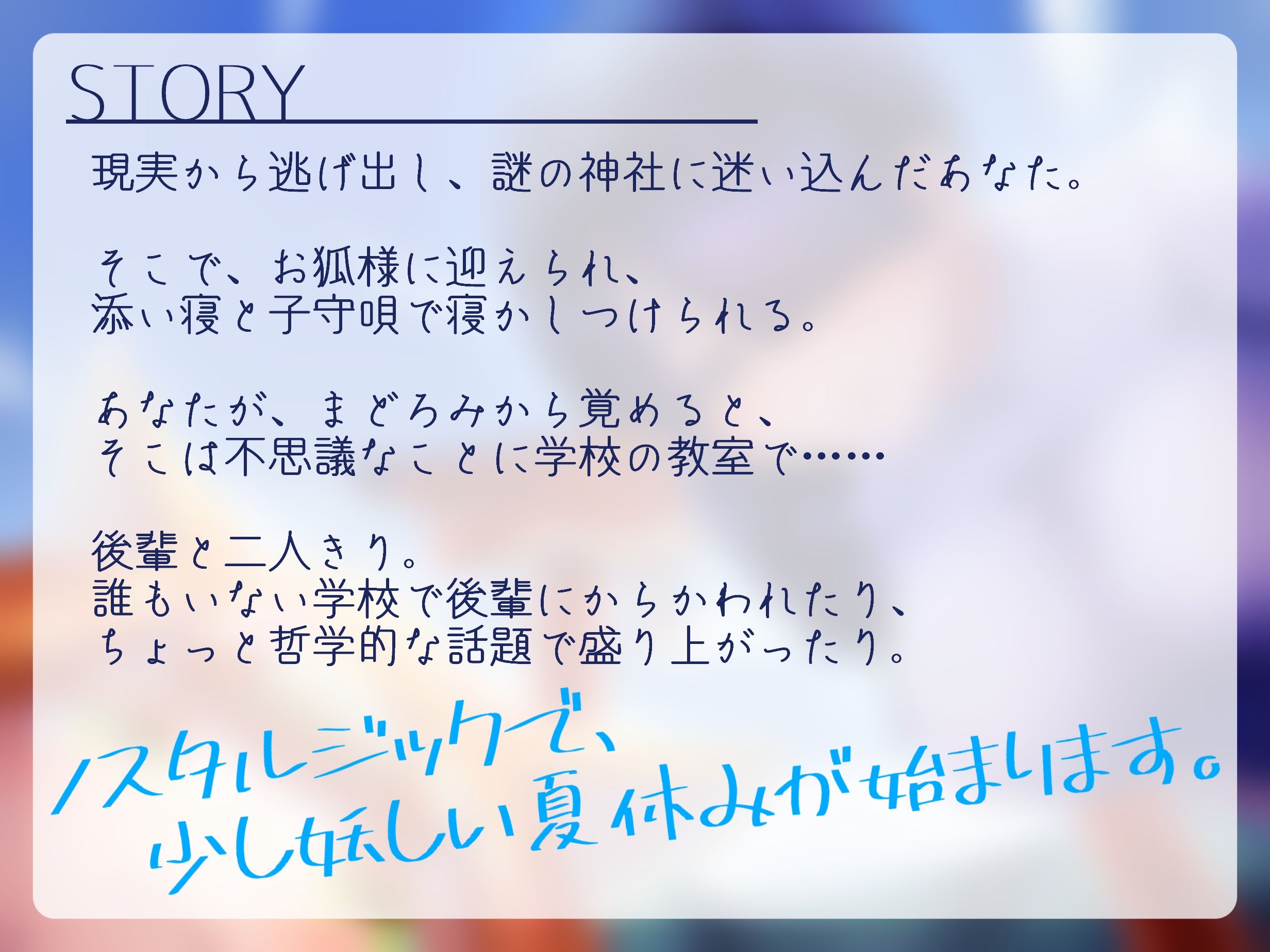 サンプル画像5:【分岐END音声】8月32日、哲学少女と世界の終わり(夜のダム) [d_503027]