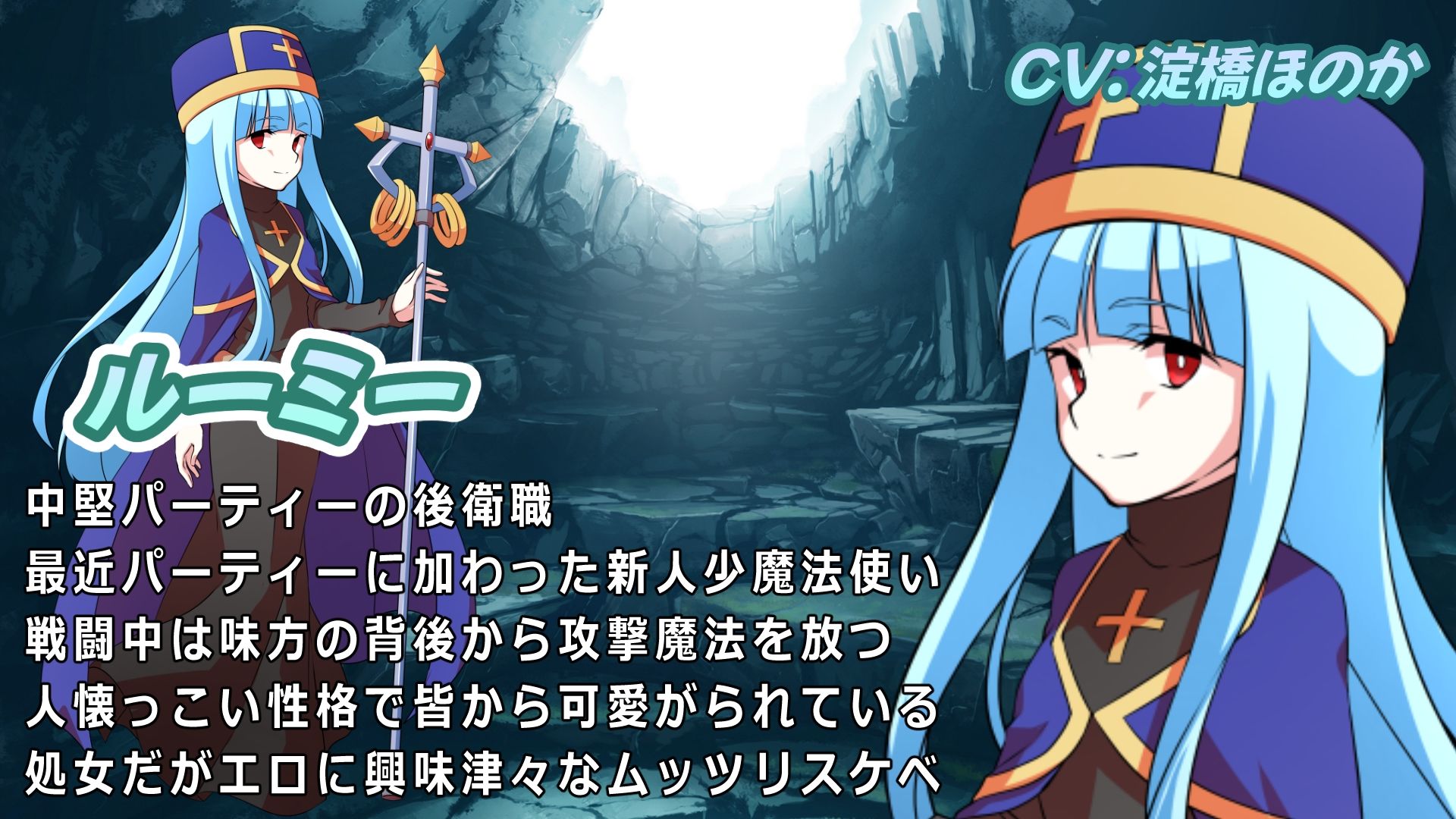 サンプル画像2:ローグレ●プ・ダンジョン(おにぎり本舗) [d_503790]