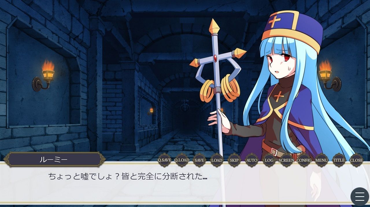 サンプル画像4:ローグレ●プ・ダンジョン(おにぎり本舗) [d_503790]