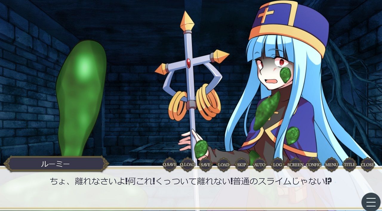 サンプル画像5:ローグレ●プ・ダンジョン(おにぎり本舗) [d_503790]