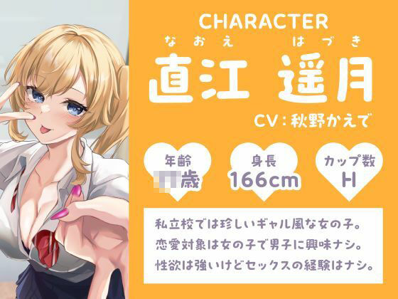 サンプル画像2:秘密の処女検診-本日の受診は清楚とギャルと新人教師-(制服days（旧：甘声）) [d_504219]