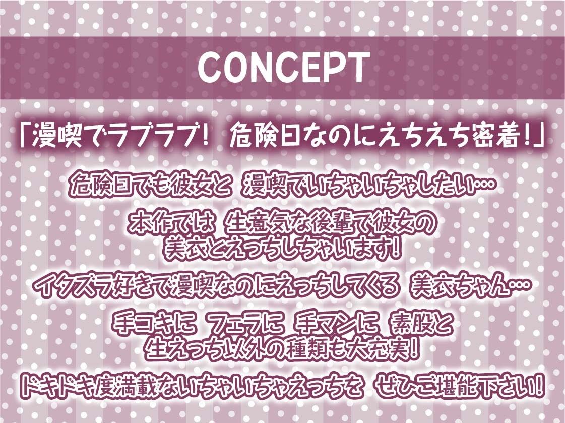 サンプル画像4:イタズラ後輩JKとの密着無声漫喫からかいえっち2〜危険日ドキドキ個室えっち〜【フォーリーサウンド】(テグラユウキ) [d_504237]