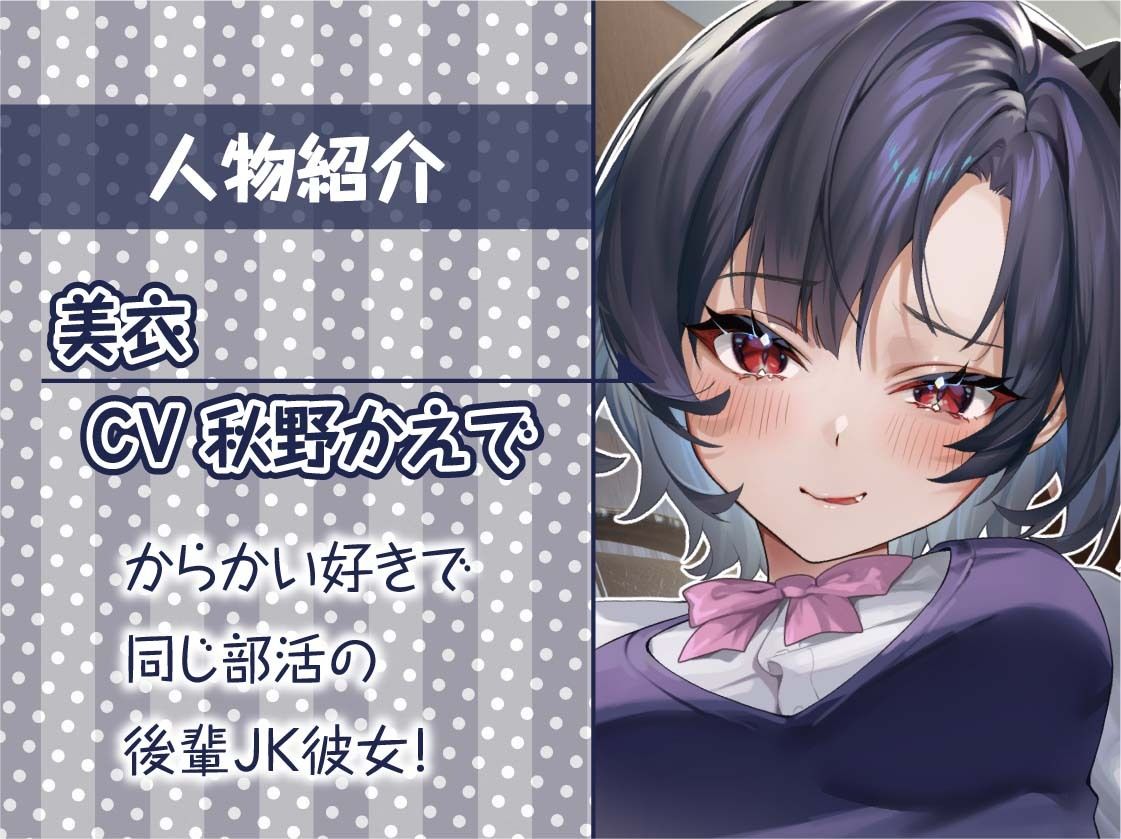 サンプル画像5:イタズラ後輩JKとの密着無声漫喫からかいえっち2〜危険日ドキドキ個室えっち〜【フォーリーサウンド】(テグラユウキ) [d_504237]