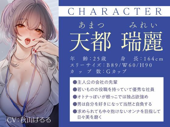 サンプル画像1:誘い受けするオンナ達〜性欲を掻き立てる甘い誘惑〜(性為の戯れ) [d_504260]