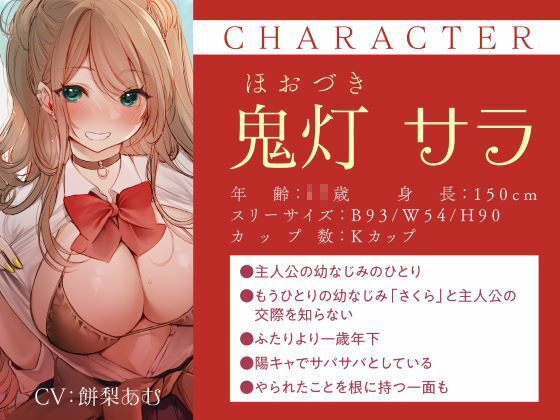 サンプル画像2:誘い受けするオンナ達〜性欲を掻き立てる甘い誘惑〜(性為の戯れ) [d_504260]