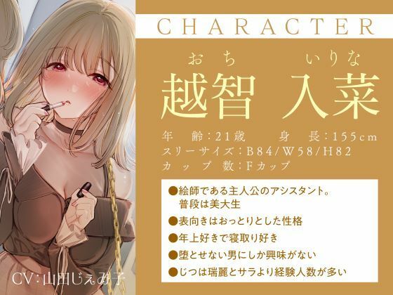 サンプル画像3:誘い受けするオンナ達〜性欲を掻き立てる甘い誘惑〜(性為の戯れ) [d_504260]