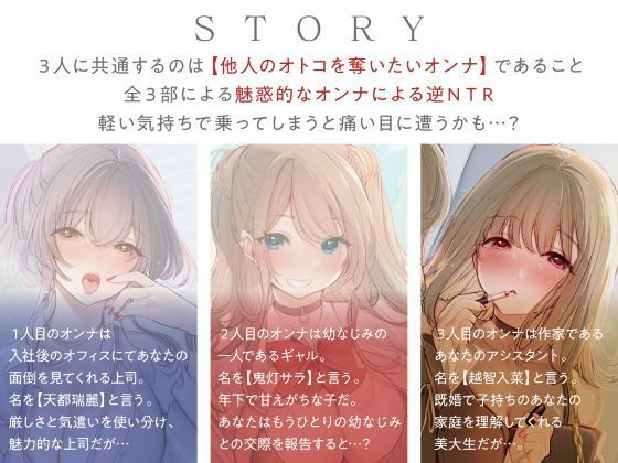 サンプル画像4:誘い受けするオンナ達〜性欲を掻き立てる甘い誘惑〜(性為の戯れ) [d_504260]