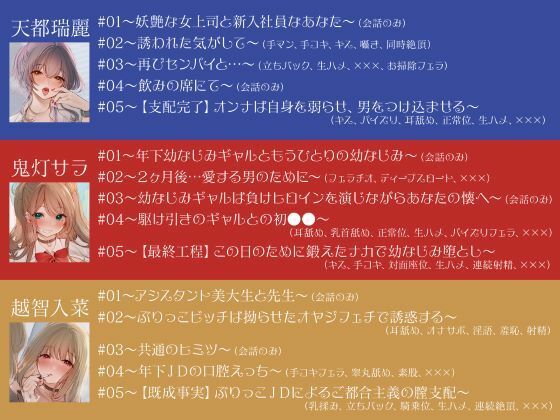 サンプル画像6:誘い受けするオンナ達〜性欲を掻き立てる甘い誘惑〜(性為の戯れ) [d_504260]