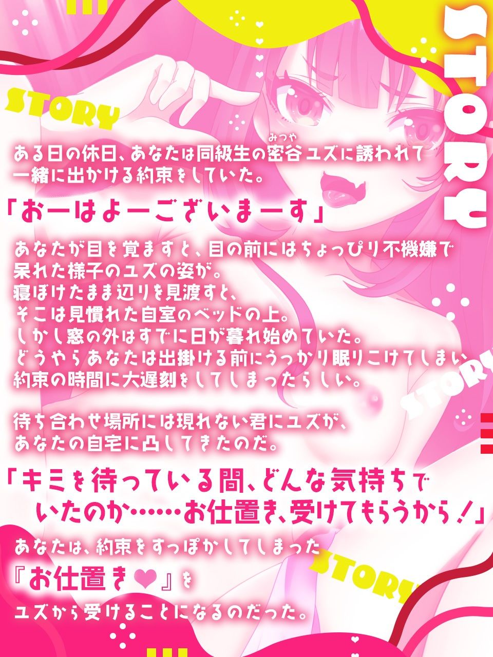 サンプル画像1:メス○キ同級生からお仕置きを受けていたはずがメス堕ちさせてました(かにかに小屋) [d_504367]
