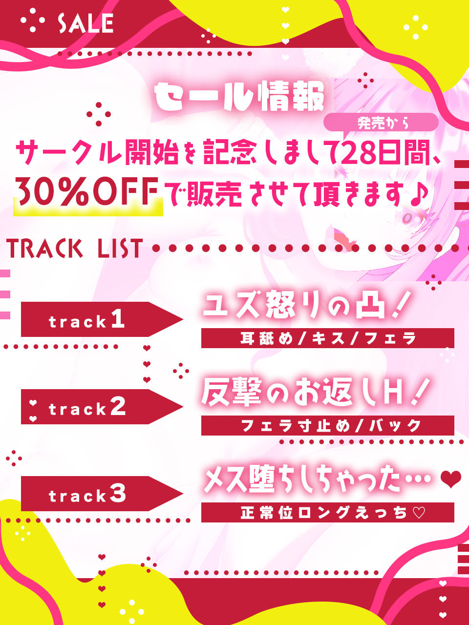 サンプル画像2:メス○キ同級生からお仕置きを受けていたはずがメス堕ちさせてました(かにかに小屋) [d_504367]
