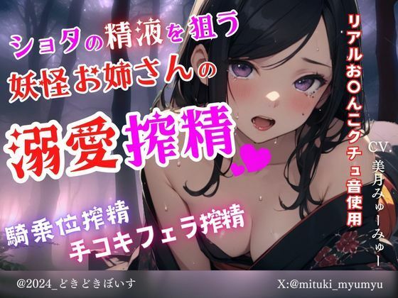 サンプル画像4:特殊キャラとえちえち作品詰め合わせ！サキュバス/ケモミミ娘/エルフ/妖怪お姉さん/わからせ中出しえっち/いちゃらぶ交尾/寝起き即ハメ騎乗位/手コキフェラ搾精(どきどきぼいす) [d_504511]