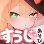 FANZAの体験版はこちら