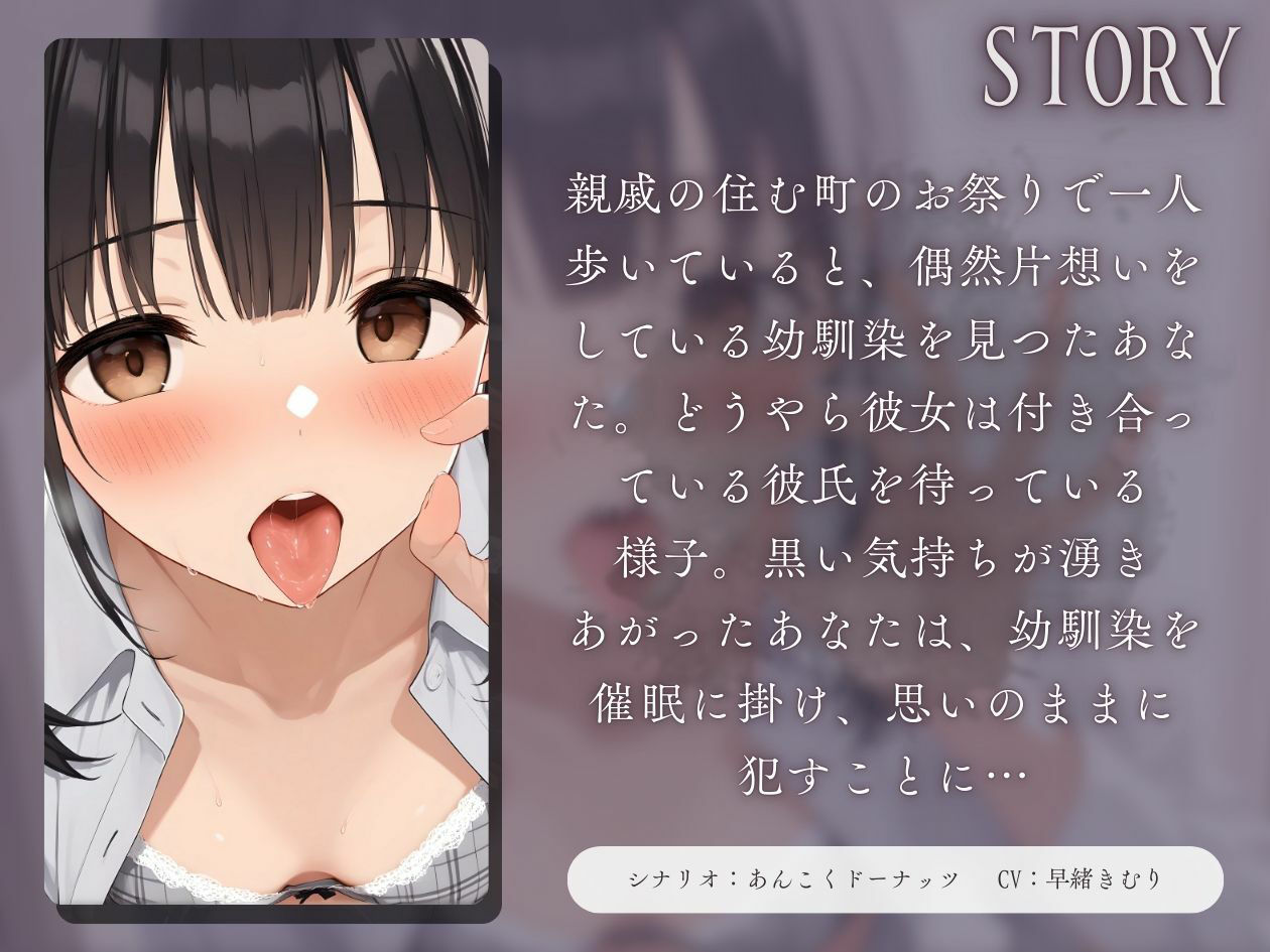 サンプル画像1:幼馴染に催●アプリを使って強●フェラさせる〜早くあんたのチ〇ポ舐めさせなさいよ！〜【KU100】(いたずらえっち 〜性癖よ恍惚なれ〜) [d_505060]