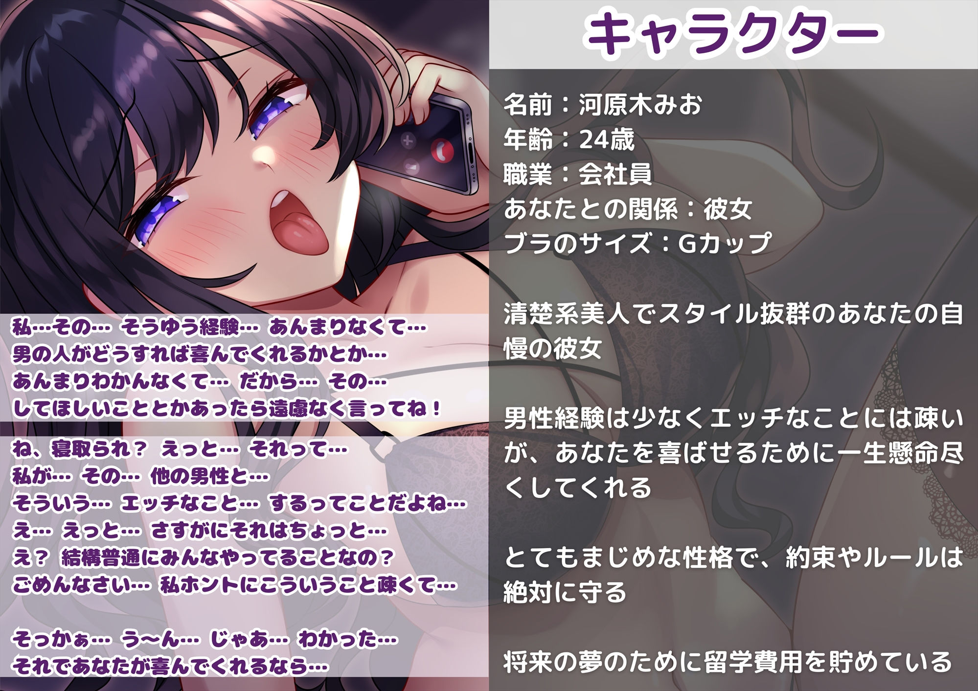 サンプル画像1:【KU100】【胸糞NTR報告】清楚で真面目な自慢の彼女が衝撃寝取られ報告！女性用風俗にどっぷりハマって下品なオホ声連発！もう取り返しがつかないところまで堕ちていく…(新規コンテンツ研究会) [d_505255]