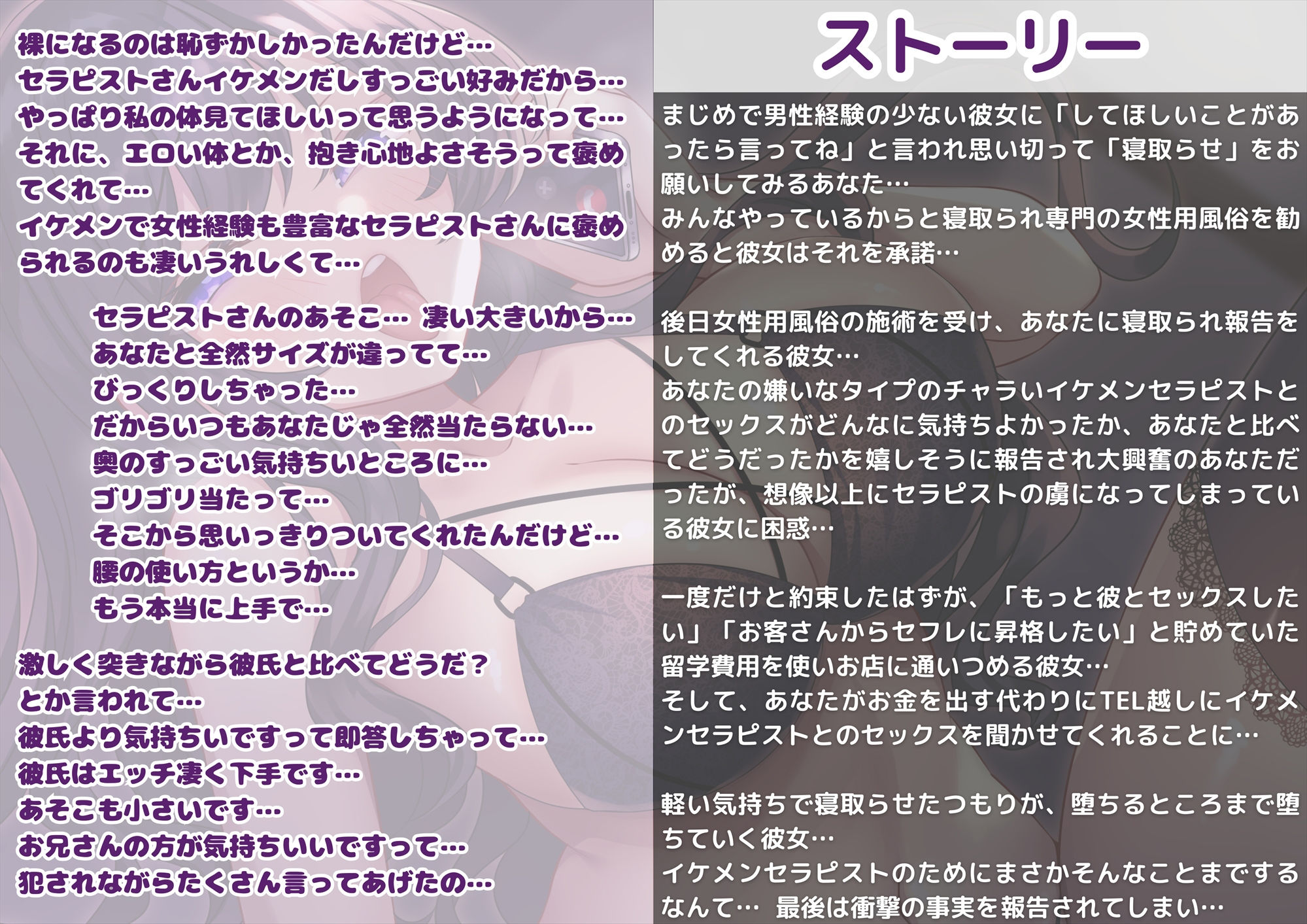 サンプル画像2:【KU100】【胸糞NTR報告】清楚で真面目な自慢の彼女が衝撃寝取られ報告！女性用風俗にどっぷりハマって下品なオホ声連発！もう取り返しがつかないところまで堕ちていく…(新規コンテンツ研究会) [d_505255]