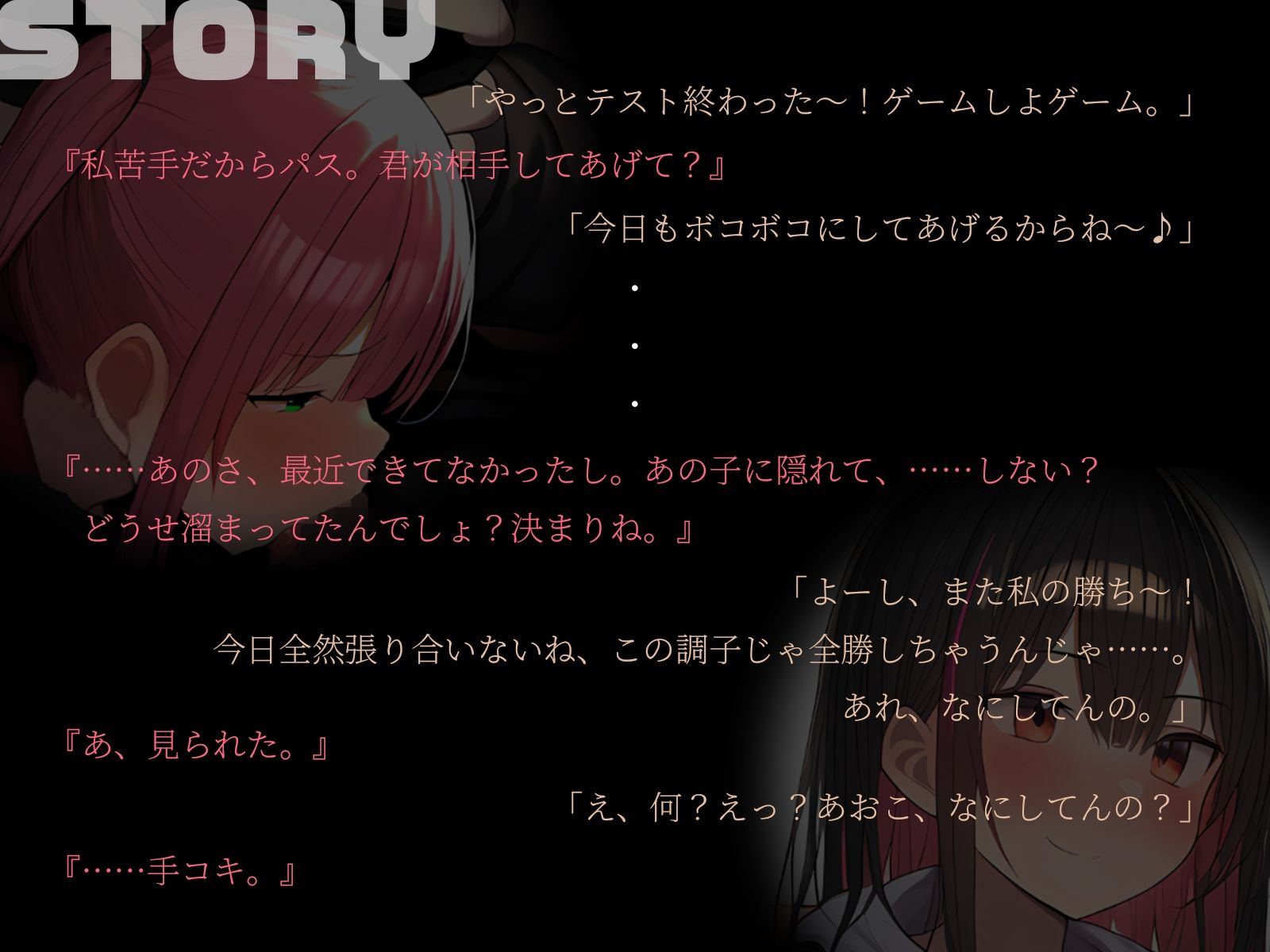 サンプル画像2:【KU100】幼馴染2人とゲーム中、1人とエッチしているのがもう1人にバレてしまって……♪(ハーレムプレイ) [d_505638]