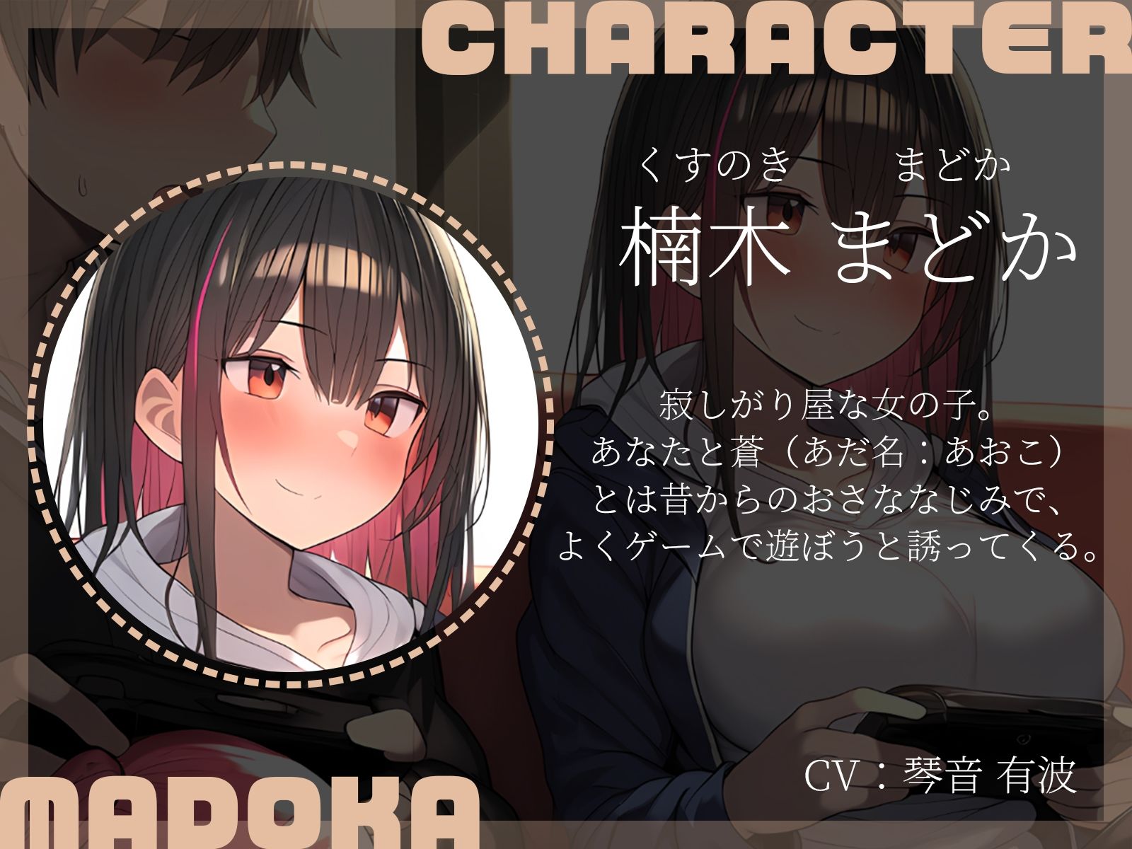 サンプル画像3:【KU100】幼馴染2人とゲーム中、1人とエッチしているのがもう1人にバレてしまって……♪(ハーレムプレイ) [d_505638]