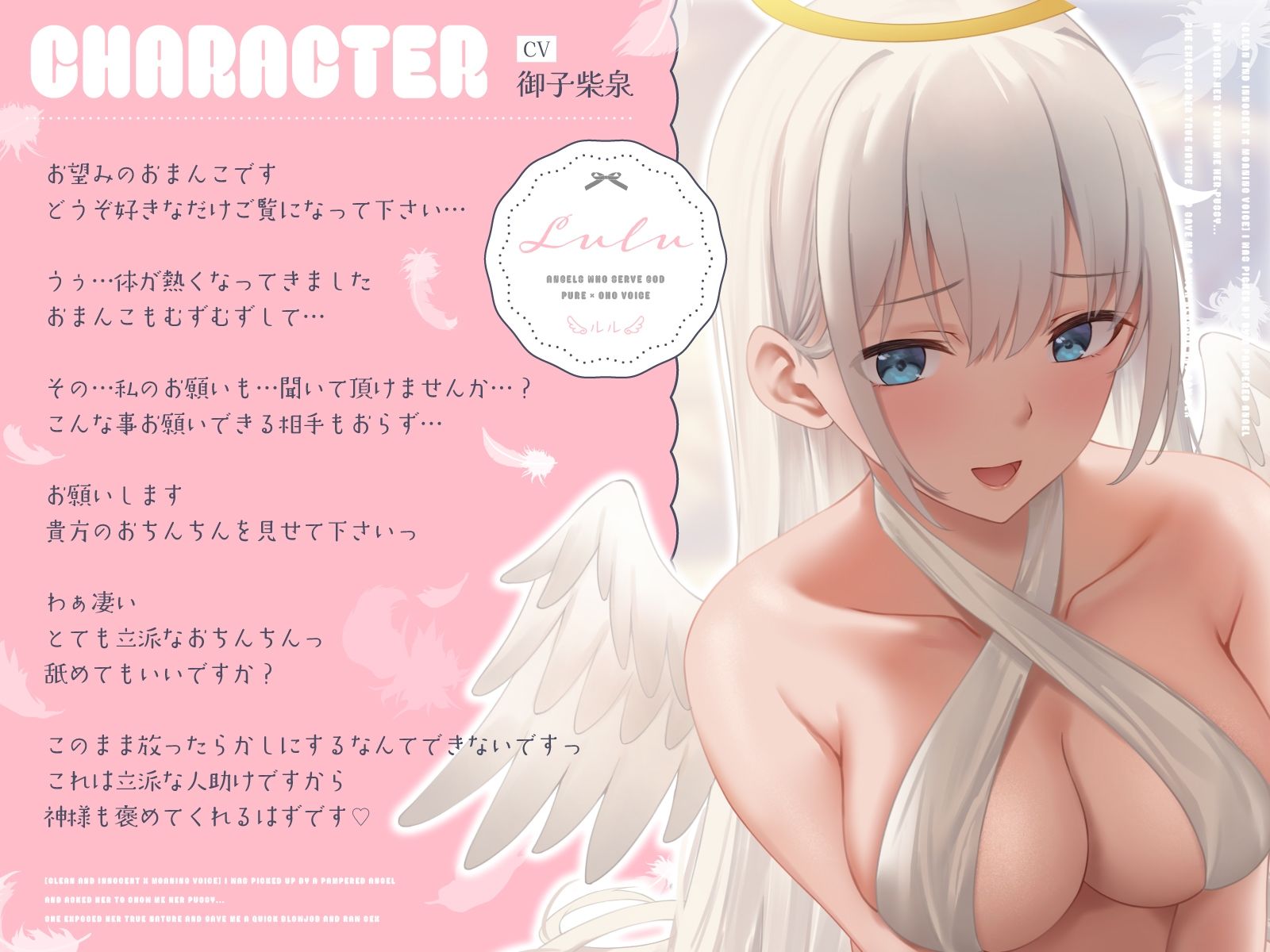 サンプル画像2:【清楚×オホ声】甘やかし天使ちゃんに拾われてお◯んこ見せてと頼んだら…むっつり本性むき出しで即フェラあまあま生えっち(うこんちゃん☆かんぱにぃ) [d_505751]