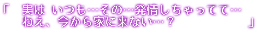 サンプル画像4:限界ド発情ダウナーJK♪初々しい純愛えっち♪「キミのち●ぽに堕ちて…甘々快楽に溺れちゃう…」童貞×処女のどスケベイチャイチャ交尾♪(まりまりクリエイト) [d_505787]